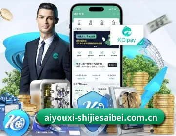 爱游戏体育资讯 APP
