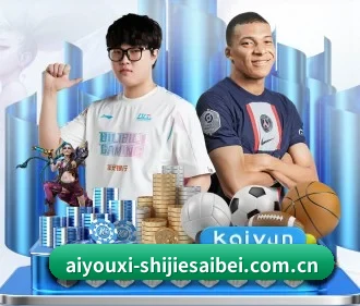 爱游戏体育资讯 APP