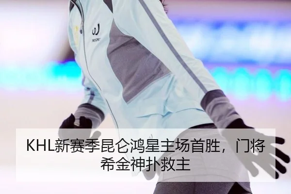xin-sai-ji-kun-lun-hong-xing-zhu-chang-shou-sheng-men-jiang-xi-jin-shen-pu-jiu-zhu-3-300.jpg